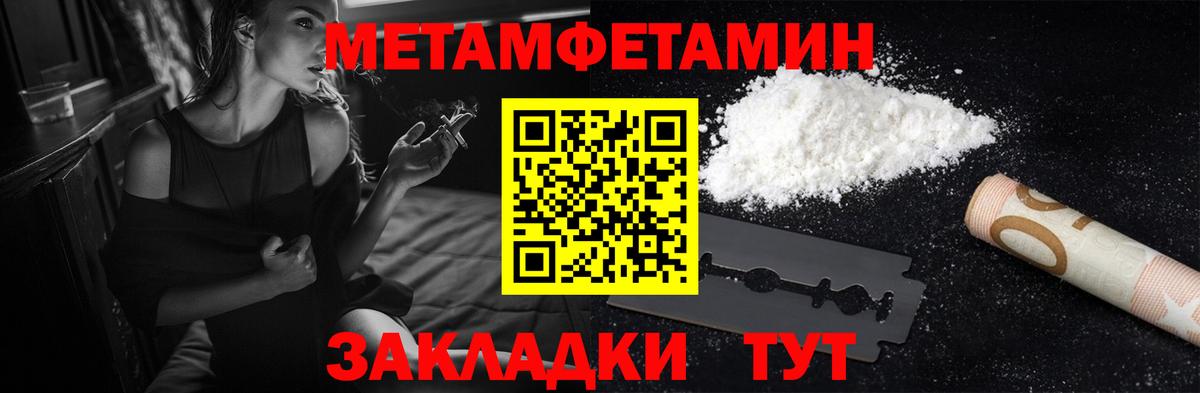 Амфетамин 98% Карталы