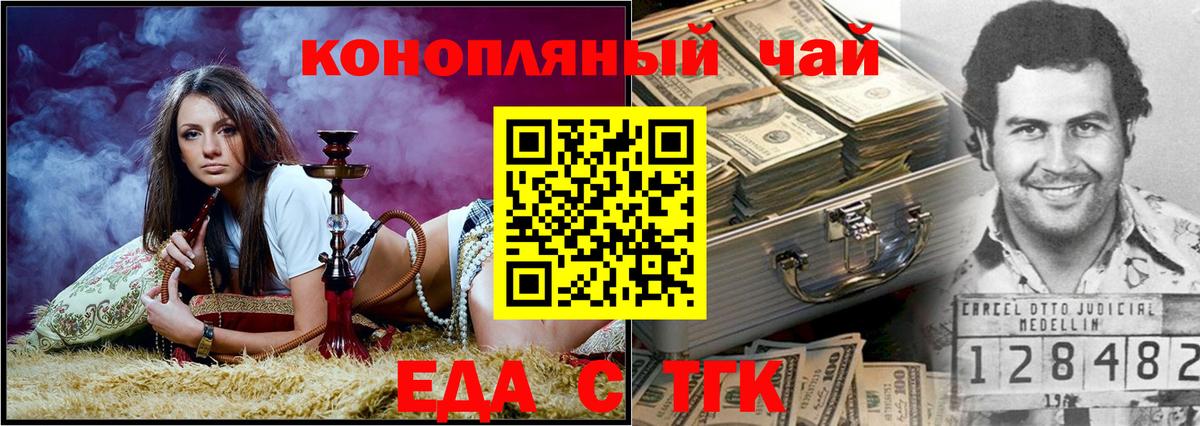 Canna-Cookies марихуана  Вход с VPN  Карталы 