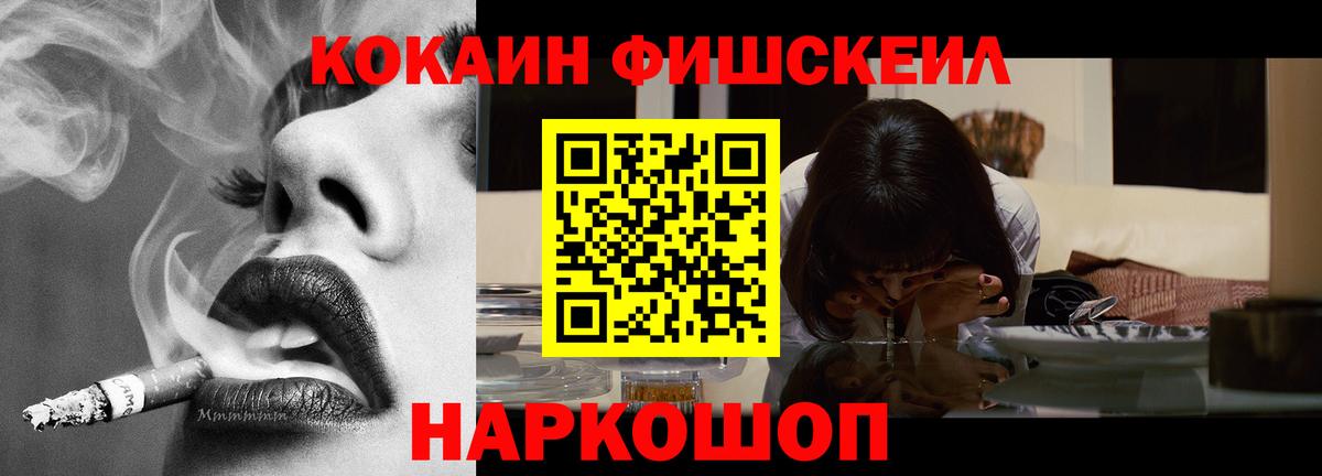 COCAIN 97%  COCAIN Боливия  Карталы  Вход с VPN 