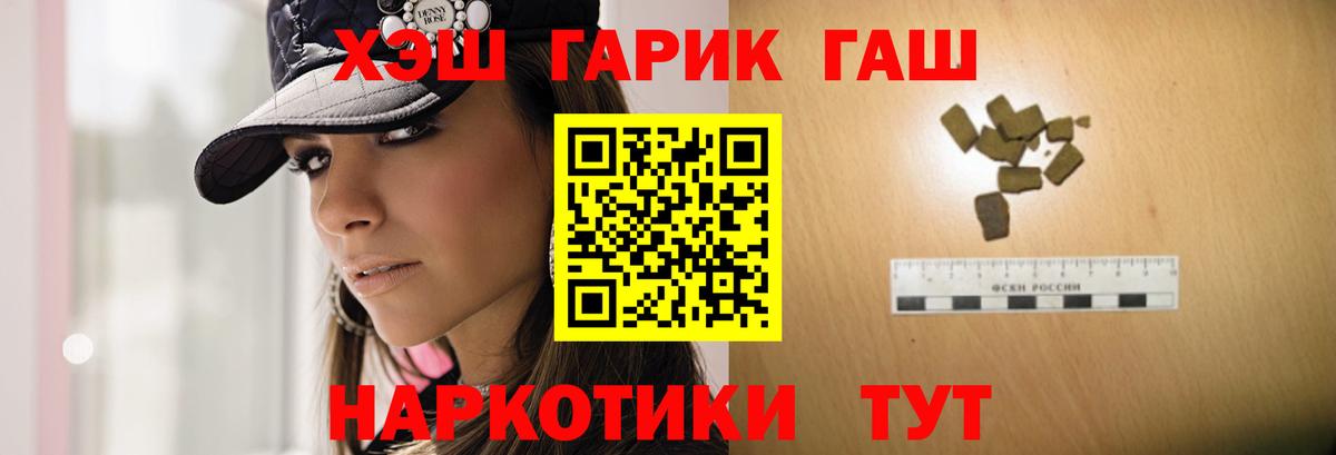 ГАШИШ ice o lator Карталы