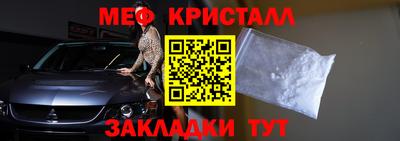 молекула духа Ртищево