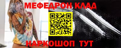 молекула духа Ртищево