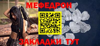 каннабис Ростов Великий