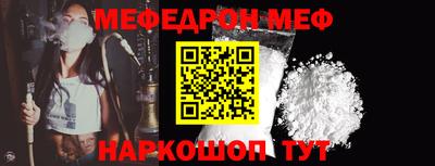 МДПВ Прокопьевск
