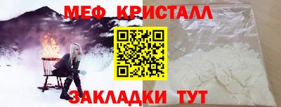 трава Ростов-на-Дону