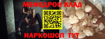 трава Ростов-на-Дону