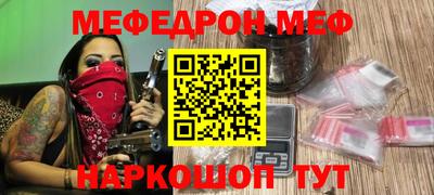 каннабис Ростов Великий