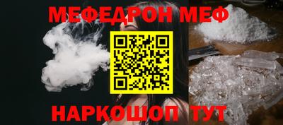 каннабис Ростов Великий