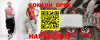 молекула духа Ртищево