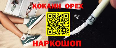 каннабис Ростов Великий