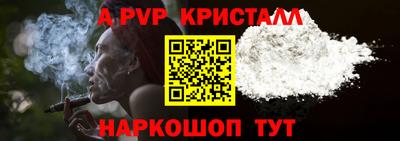 каннабис Ростов Великий