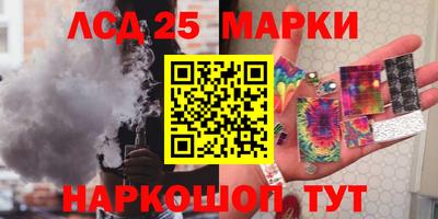 трава Ростов-на-Дону