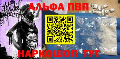 молекула духа Ртищево