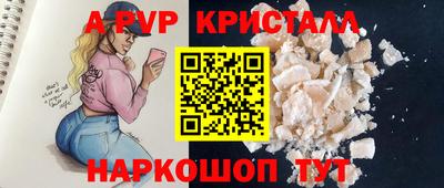 молекула духа Ртищево