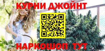 каннабис Ростов Великий