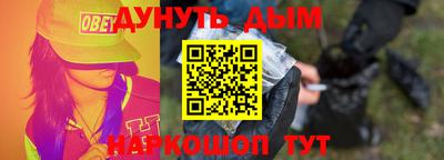 каннабис Ростов Великий