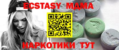 каннабис Ростов Великий