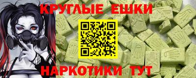 трава Ростов-на-Дону