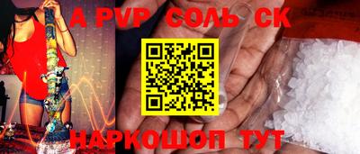 каннабис Ростов Великий