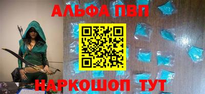 молекула духа Ртищево