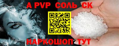 трава Ростов-на-Дону