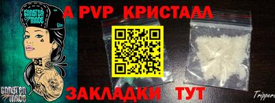 молекула духа Ртищево