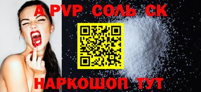 трава Ростов-на-Дону