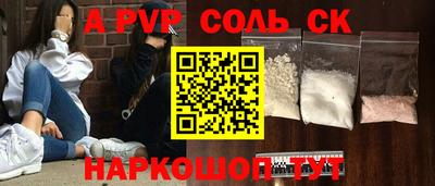 трава Ростов-на-Дону
