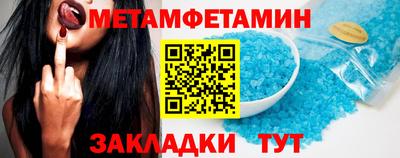 молекула духа Ртищево