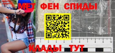 молекула духа Ртищево