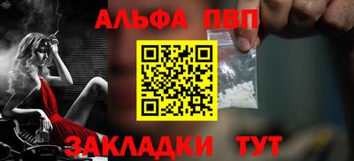 каннабис Ростов Великий