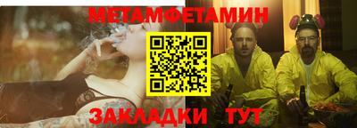 каннабис Ростов Великий