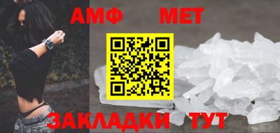 трава Ростов-на-Дону