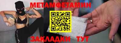 трава Ростов-на-Дону