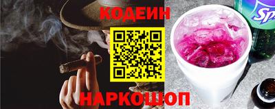 каннабис Ростов Великий