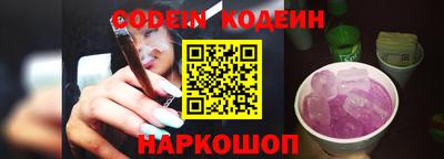 молекула духа Ртищево