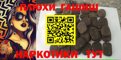 молекула духа Ртищево