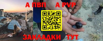 трава Ростов-на-Дону