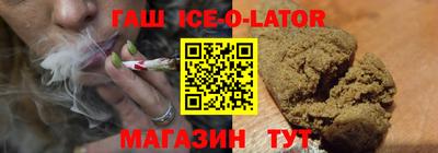 молекула духа Ртищево