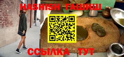 трава Ростов-на-Дону