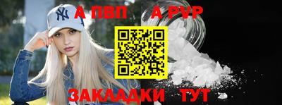 молекула духа Ртищево