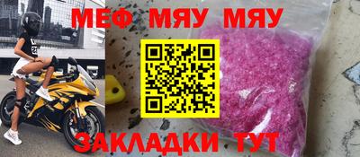 молекула духа Ртищево