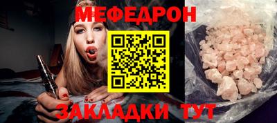 трава Ростов-на-Дону