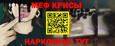молекула духа Ртищево