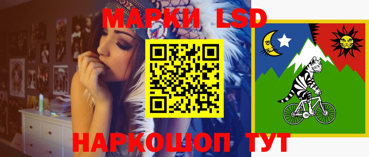 LSD-25 экстази кислота  Лсд 25 экстази кислота  Вход с VPN  Карталы 