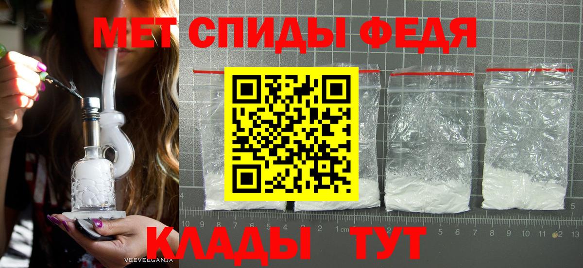 Метамфетамин пудра  Вход с VPN  Карталы 