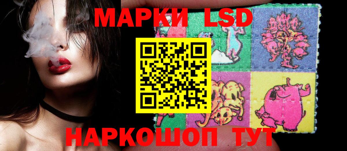 цены наркотик  Марки N-bome  Карталы  Вход с VPN  Марки NBOMe 1,8мг 