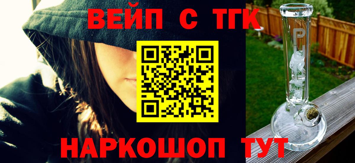 Карталы    ONION  Вход с VPN  ТГК концентрат  ТГК концентрат 