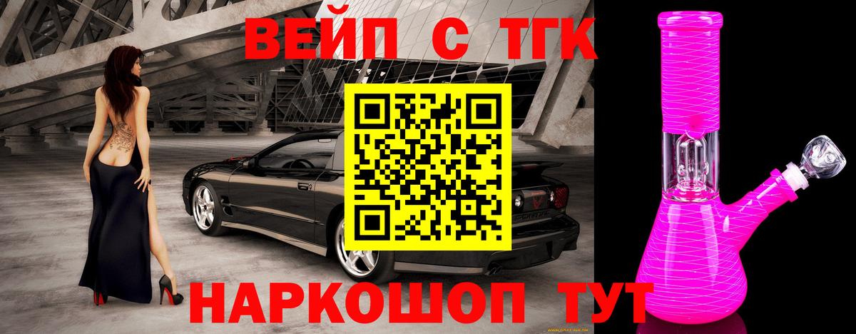 Дистиллят ТГК концентрат Карталы