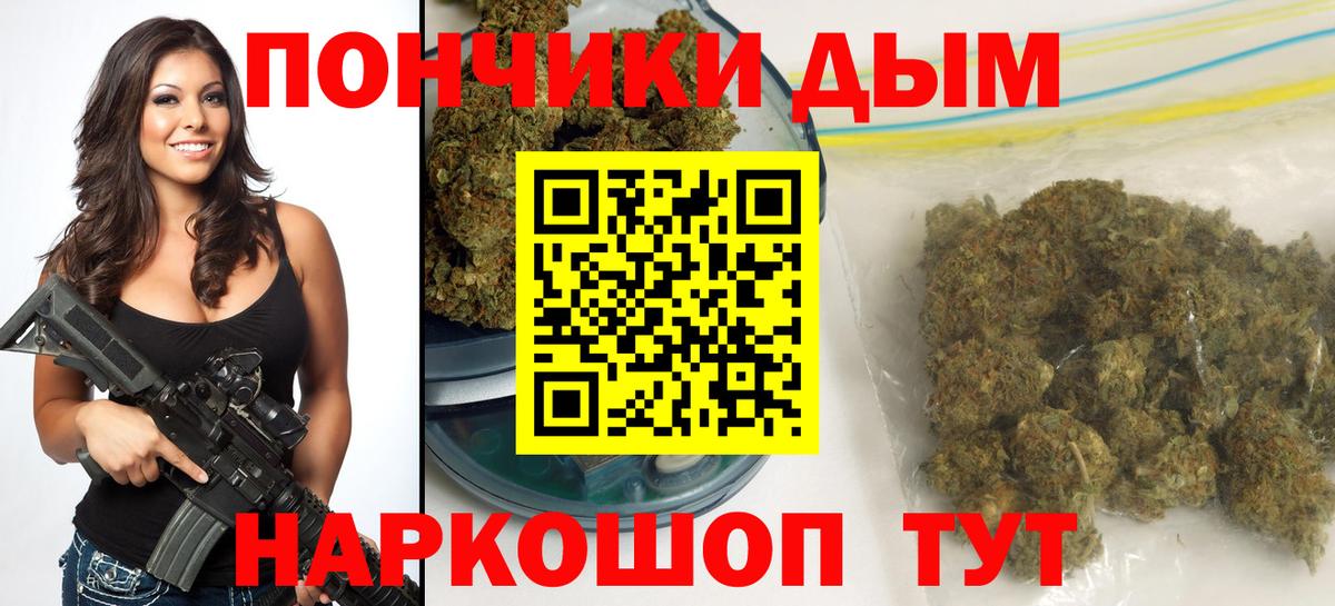 Шишки марихуана тримм Карталы